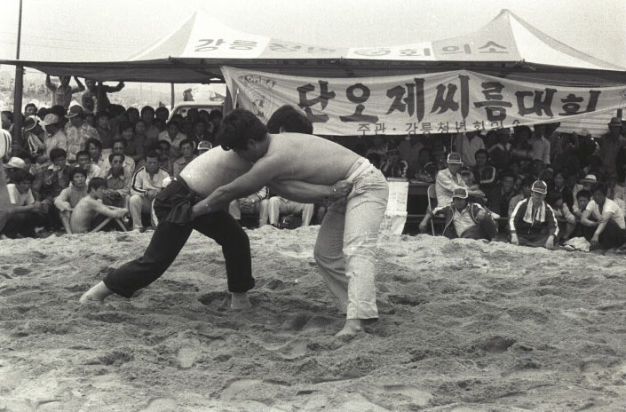 1978. 단오제013.jpg